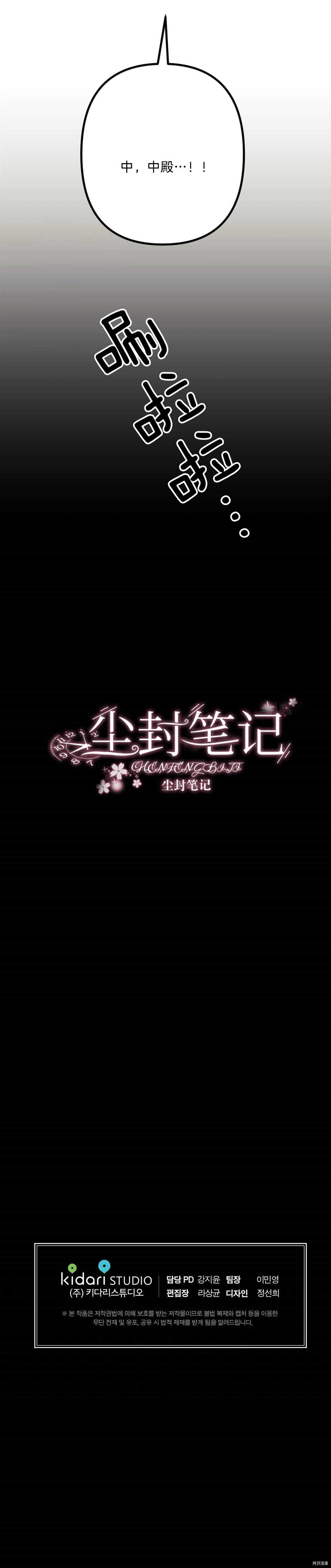 第1话17