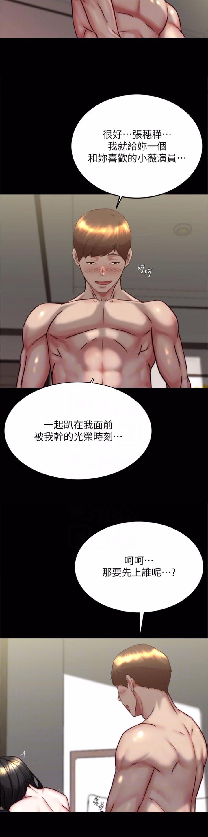 第235话19