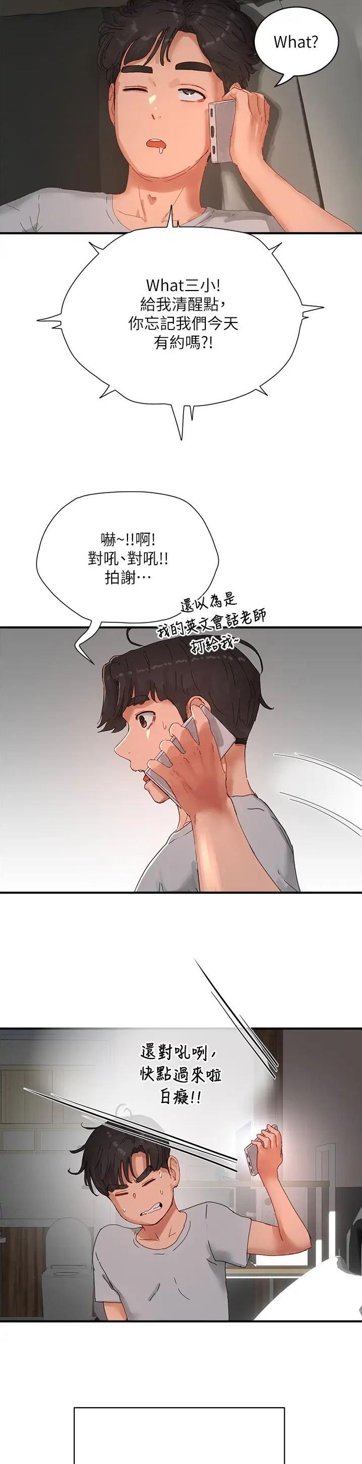 第153话2