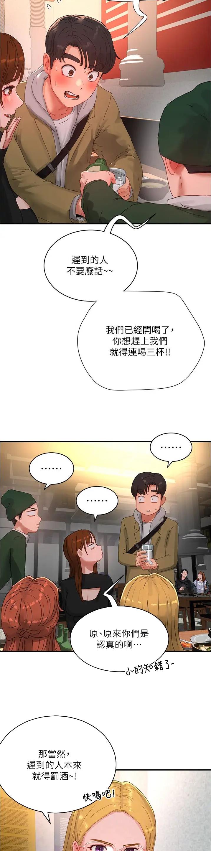 第153话9