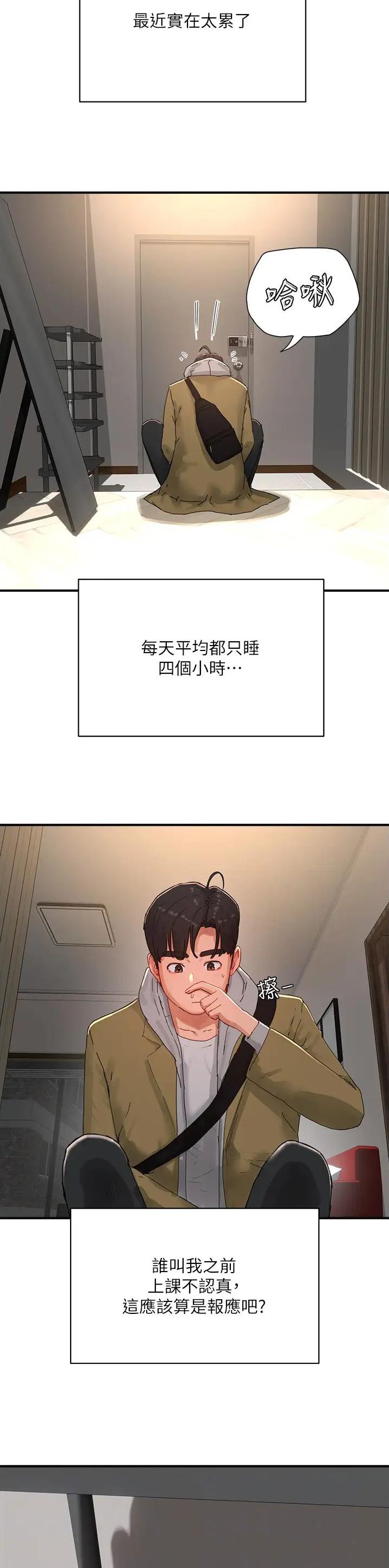 第153话3