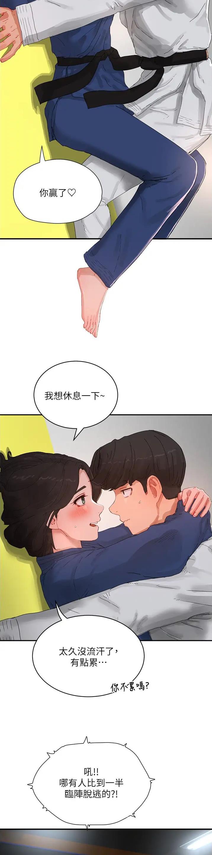 第155话3