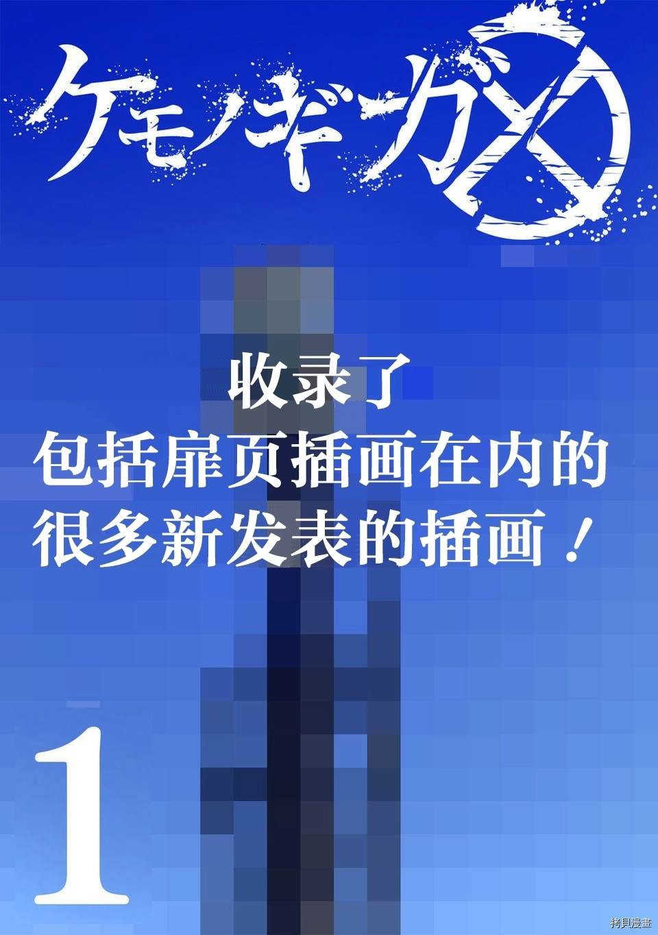 01卷宣传11