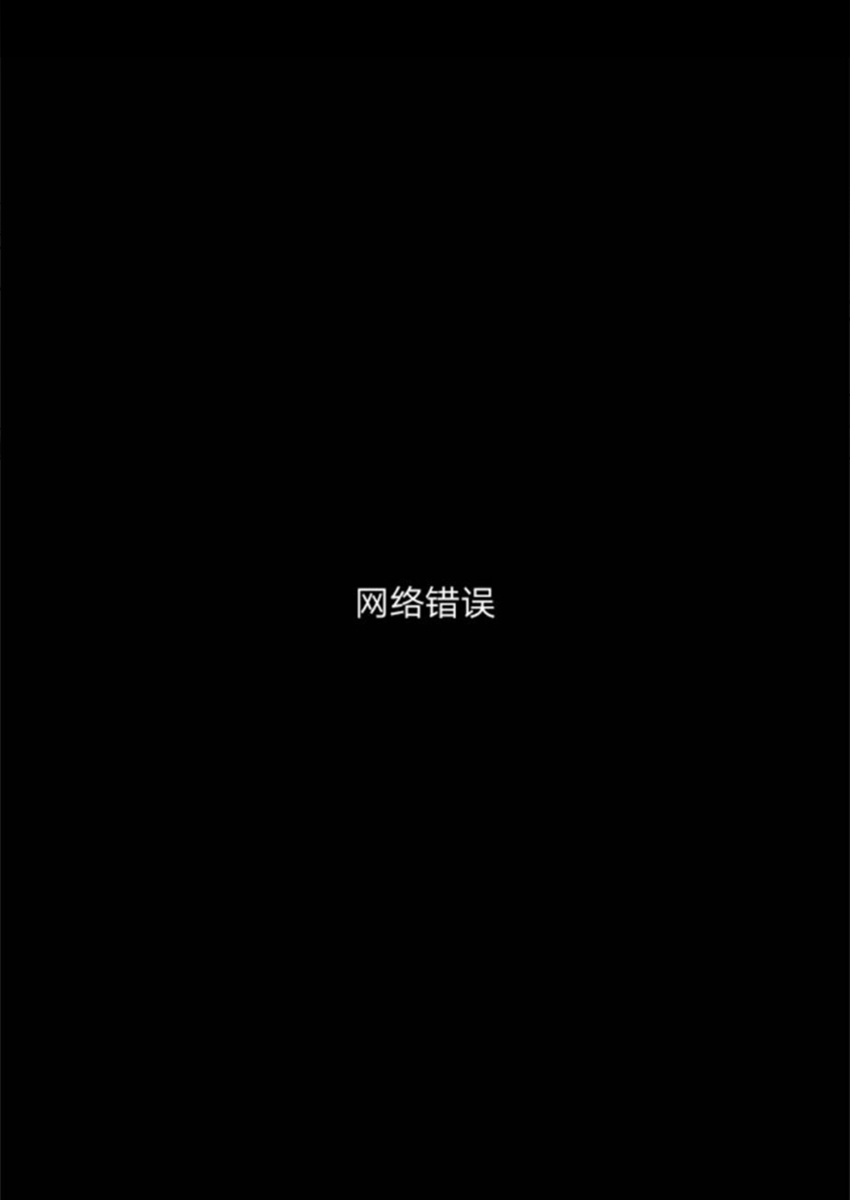 第0话3