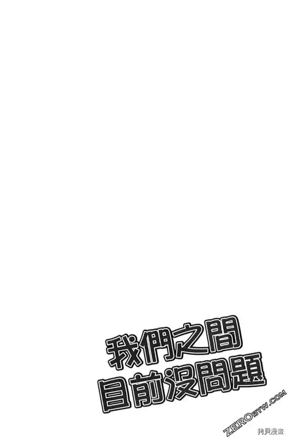 第1话80