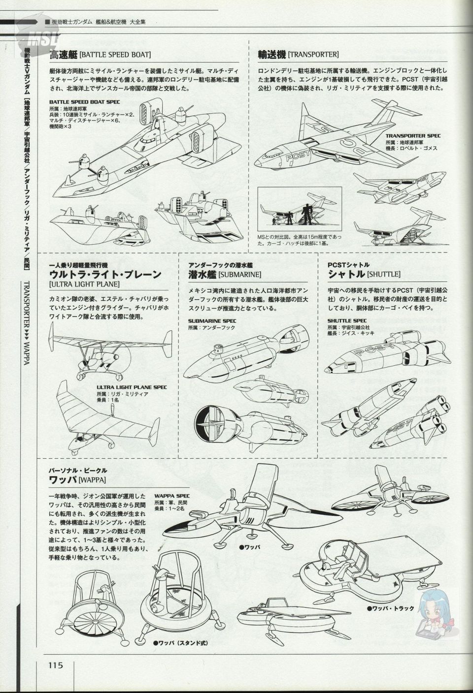 第1卷118