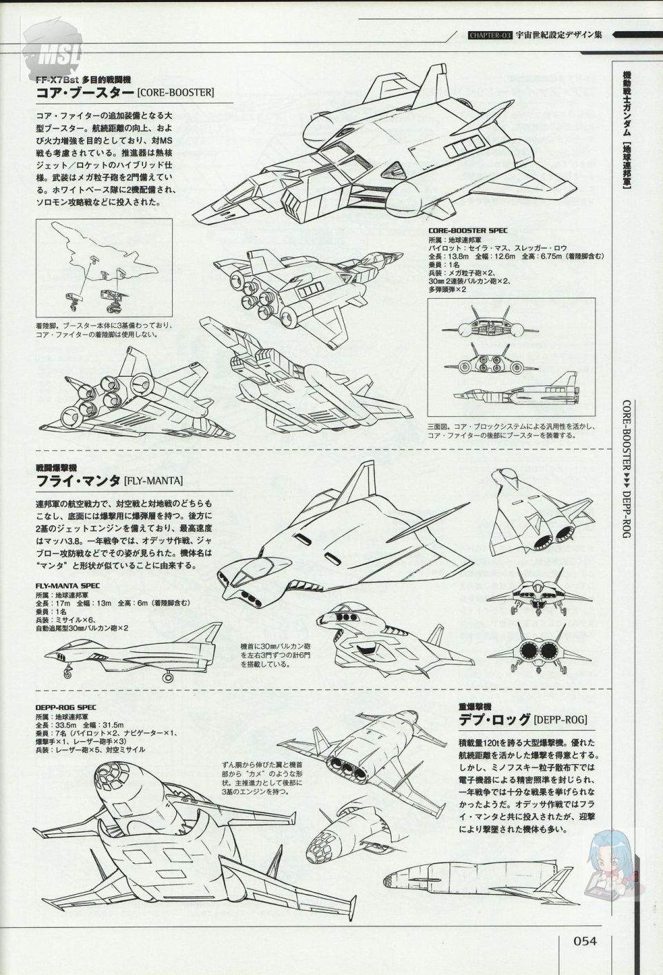 第1卷57