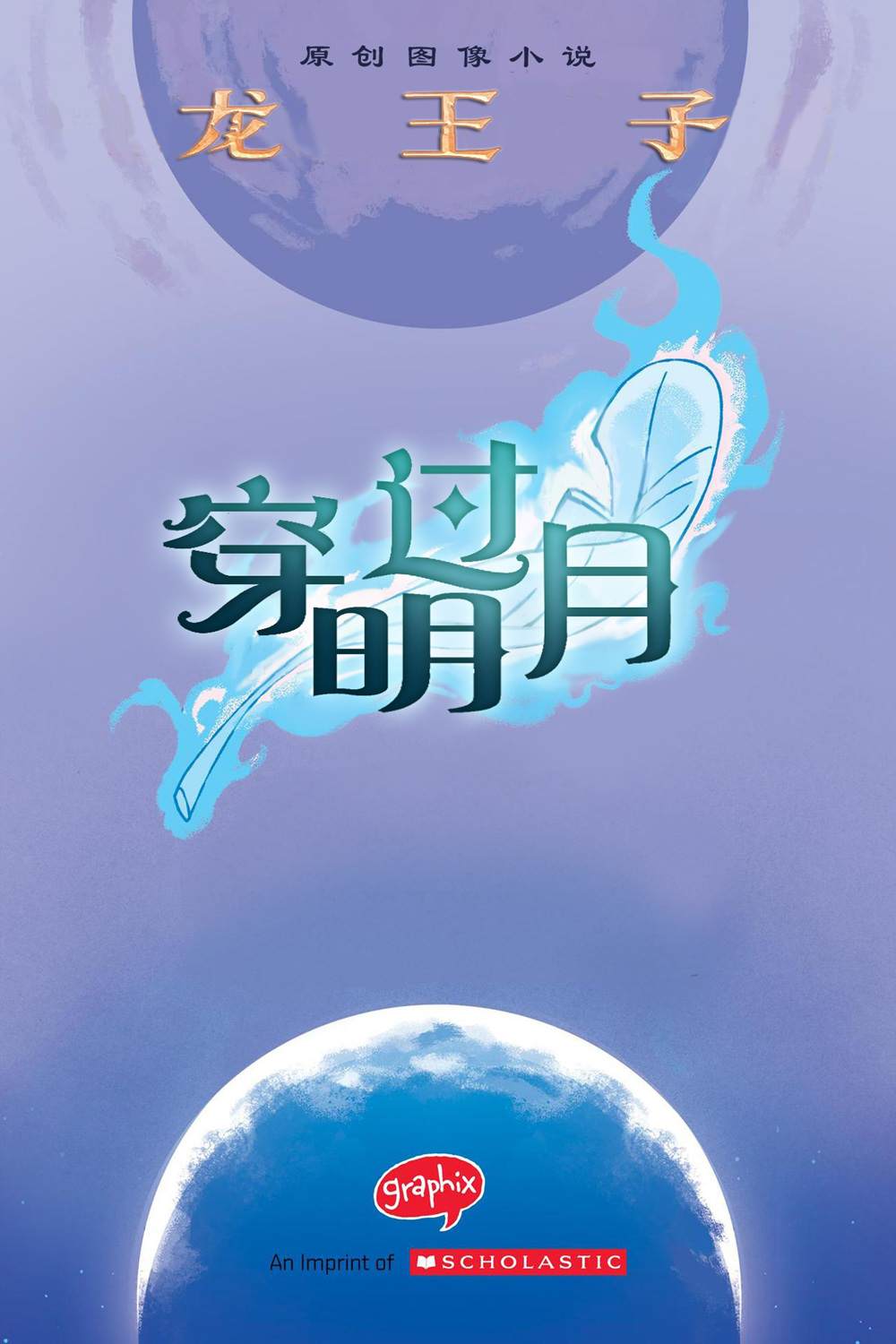 第1话1