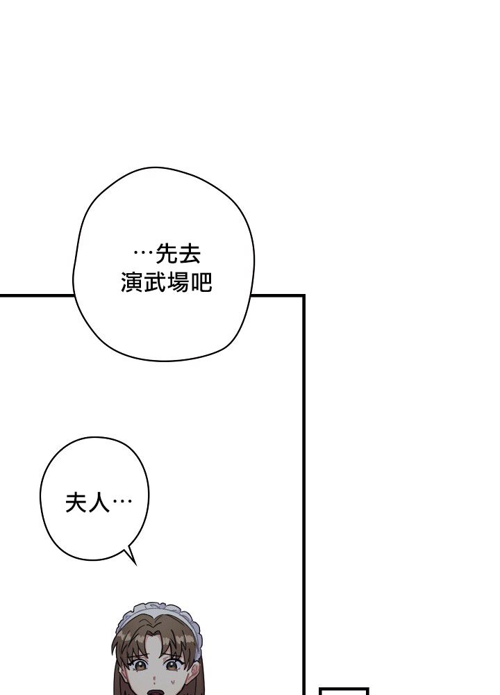 第1话80