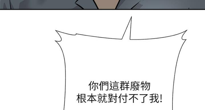 第191话148