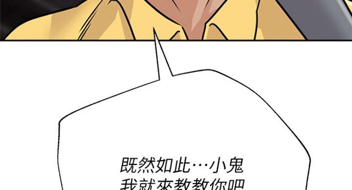 第191话165