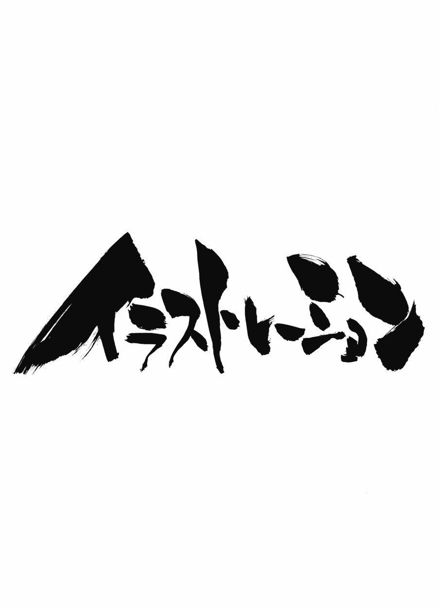 第1话231