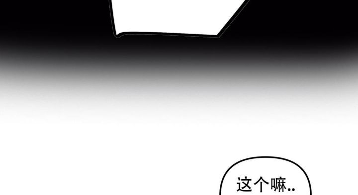 第47话10