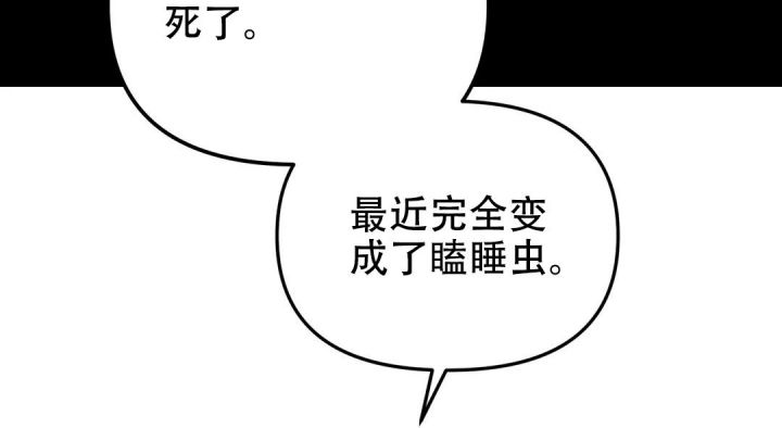 第48话79