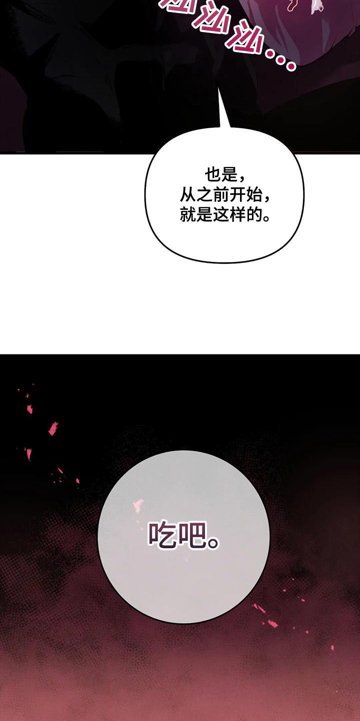 第53话20