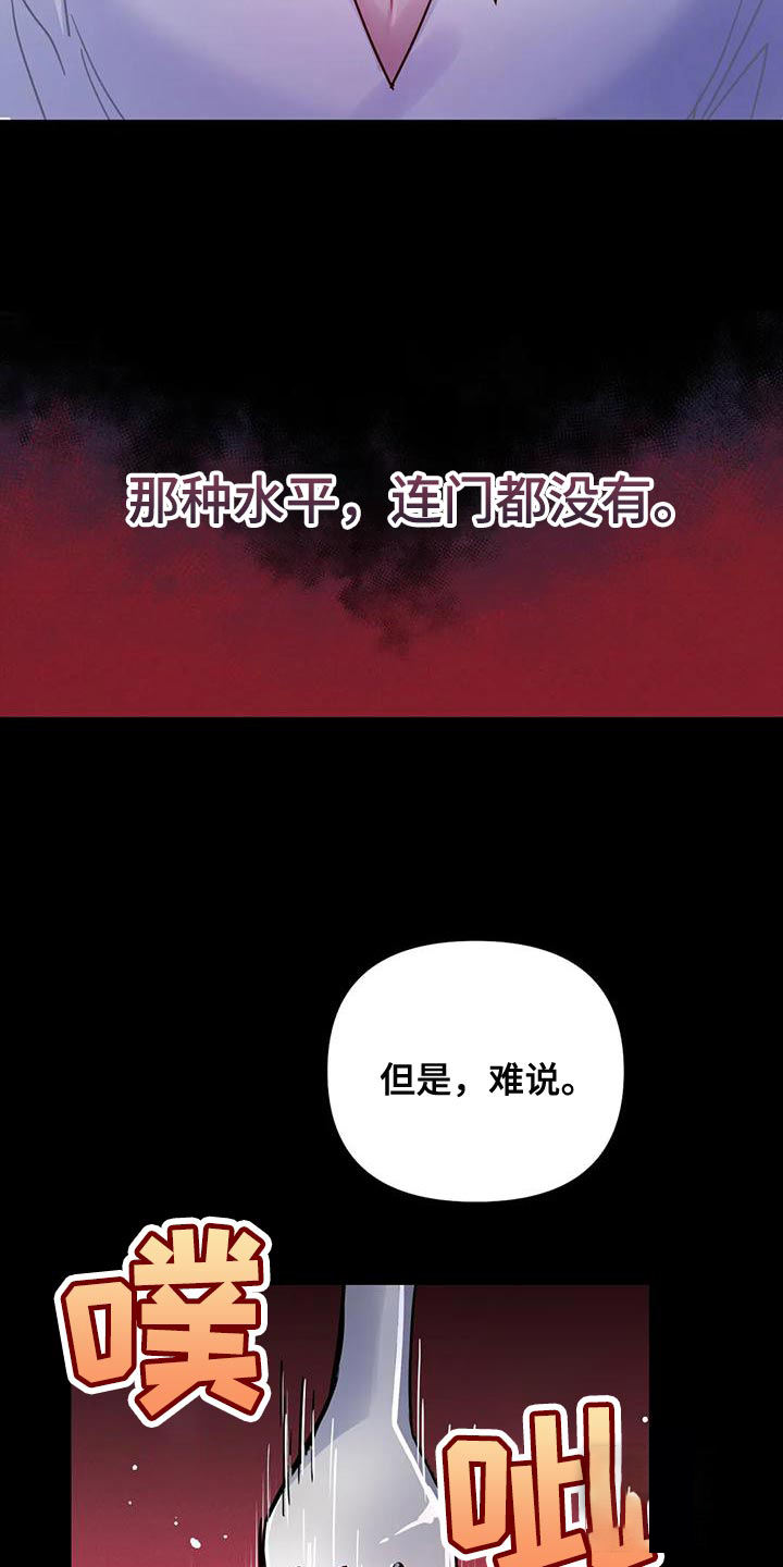 第54话14