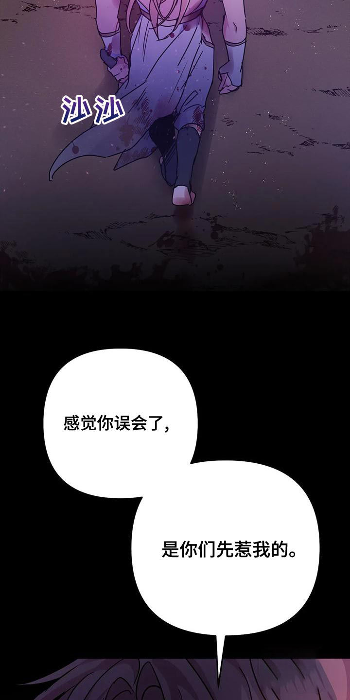 第55话13