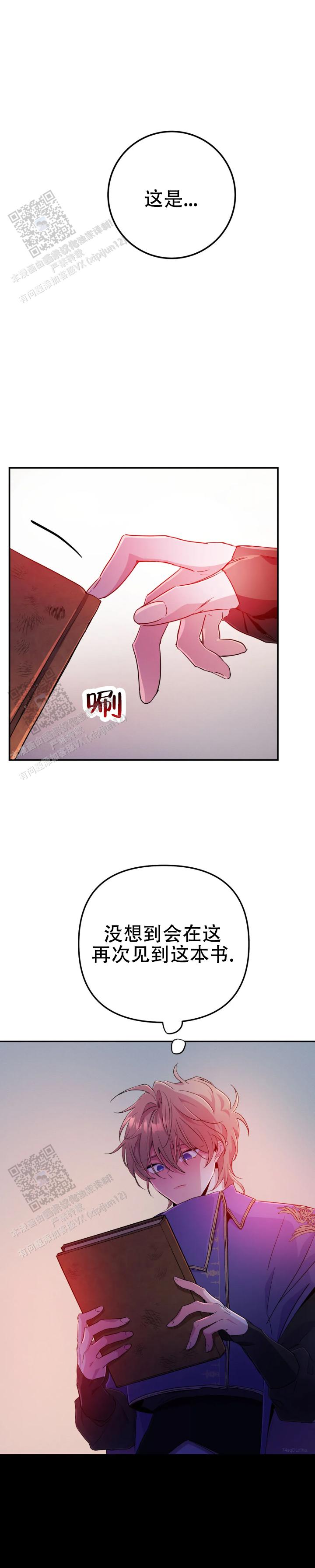 第76话0