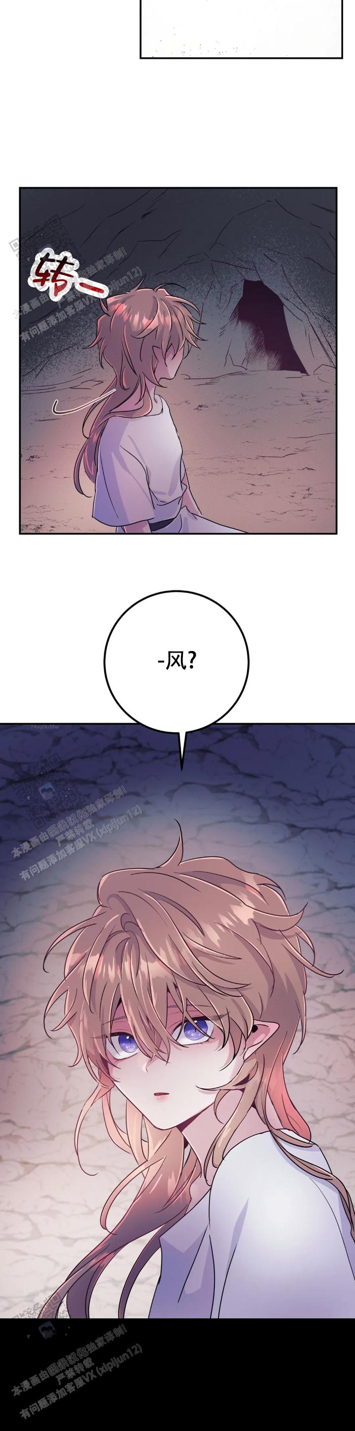 第77话10