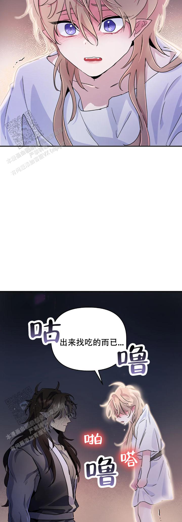 第79话9