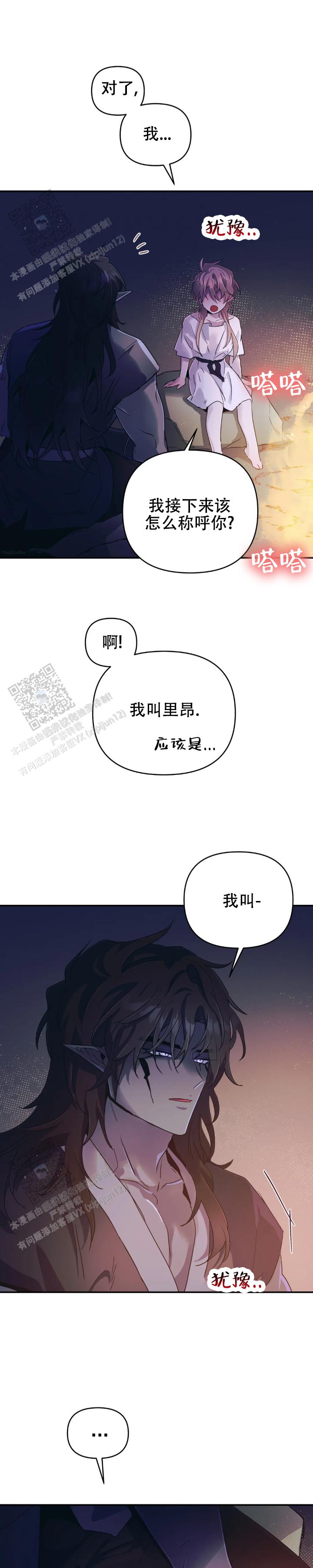 第81话0