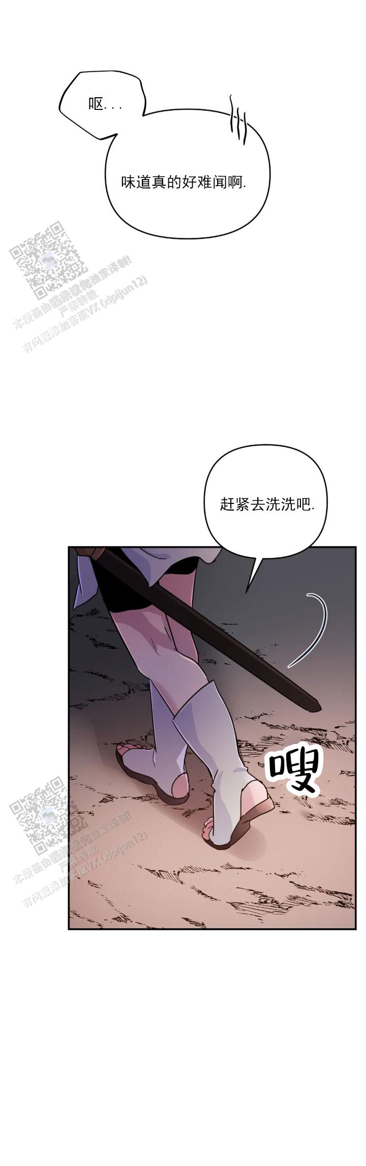 第83话9