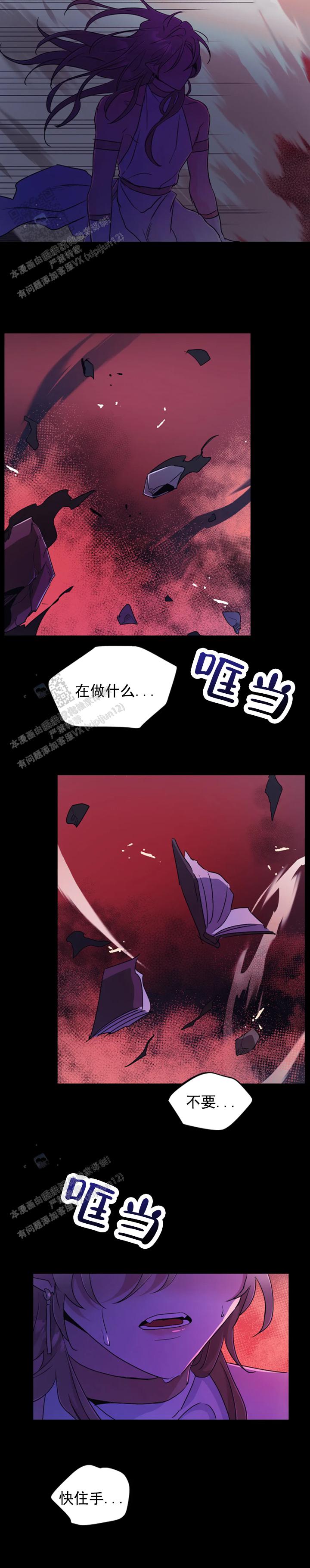 第85话7