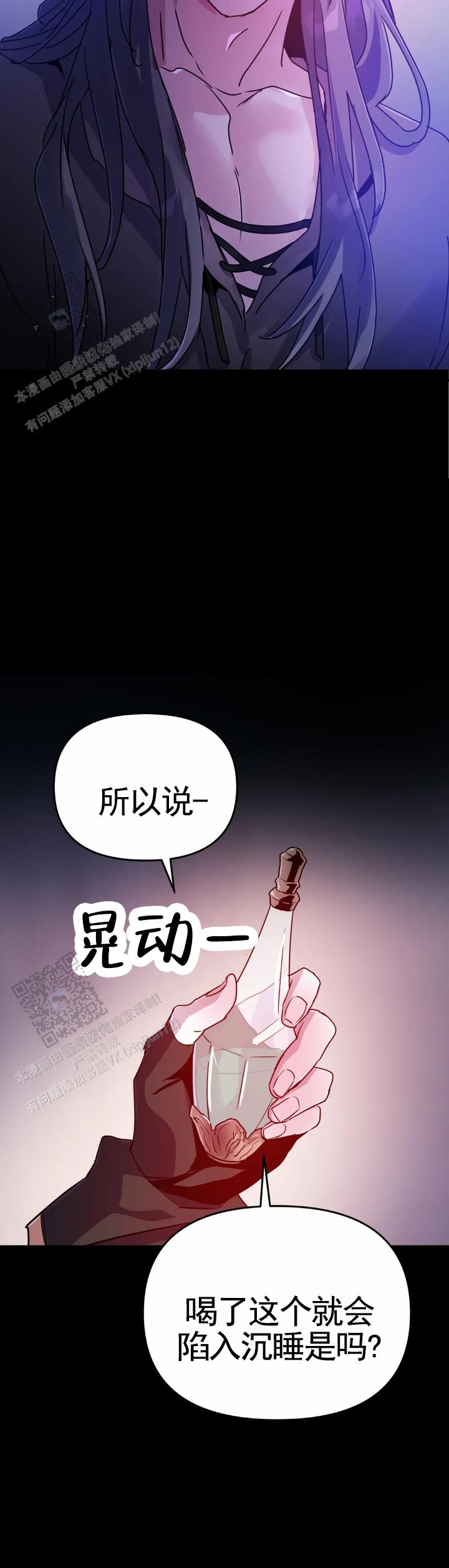 第100话8