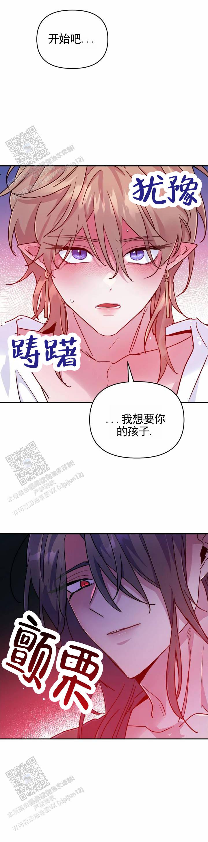 第105话6