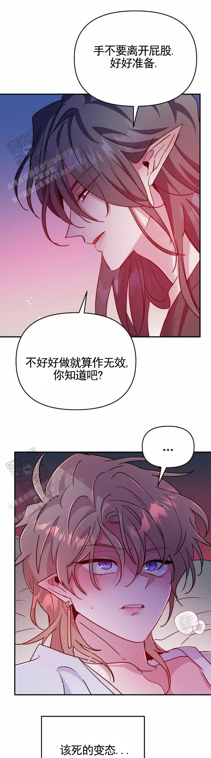 第105话3