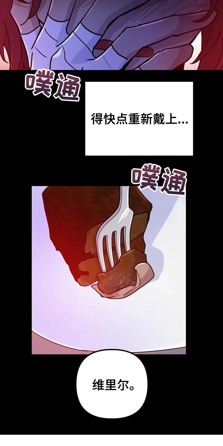 第114话22