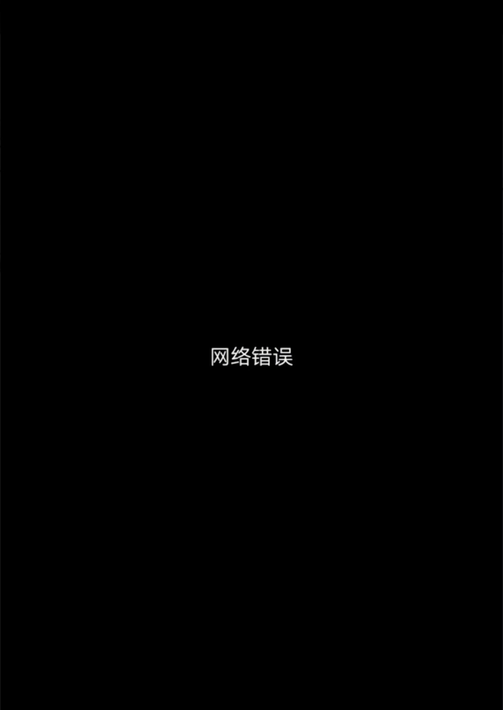 第0话12