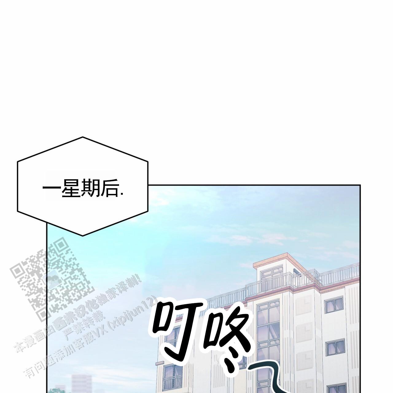 第13话40