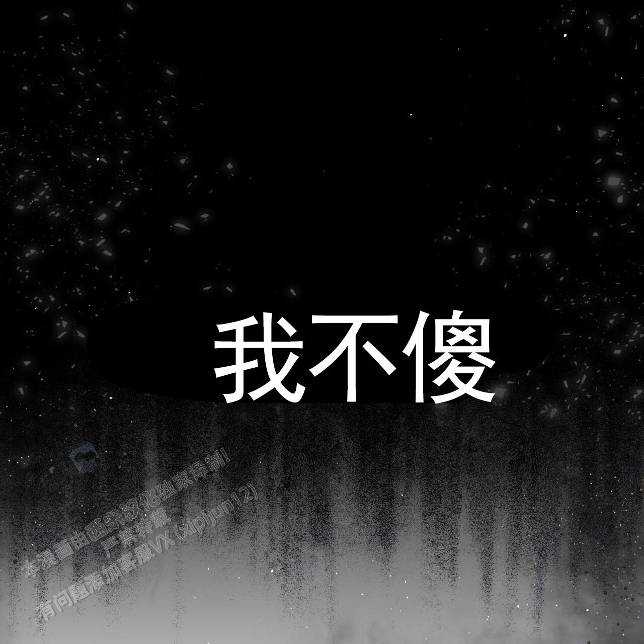 第13话19