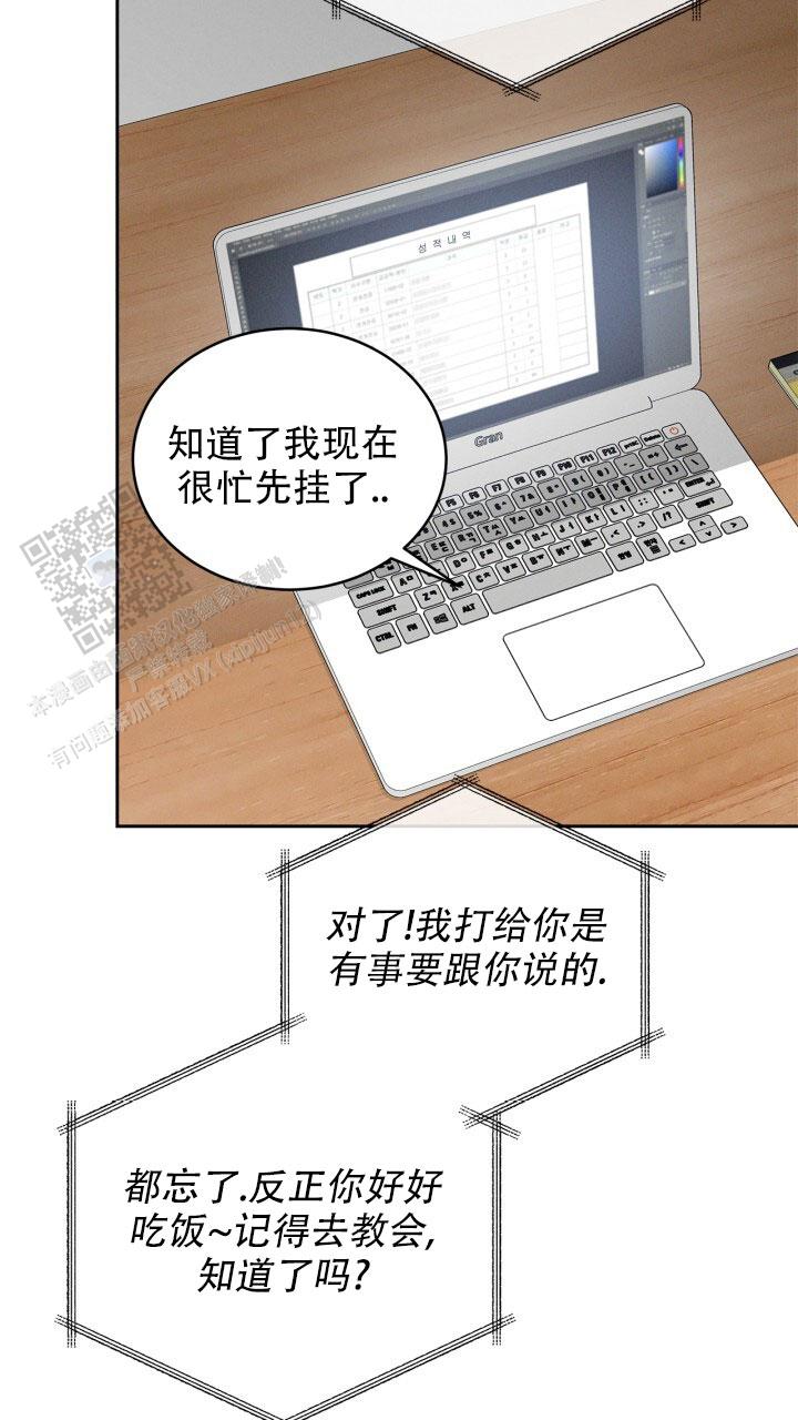 第33话30