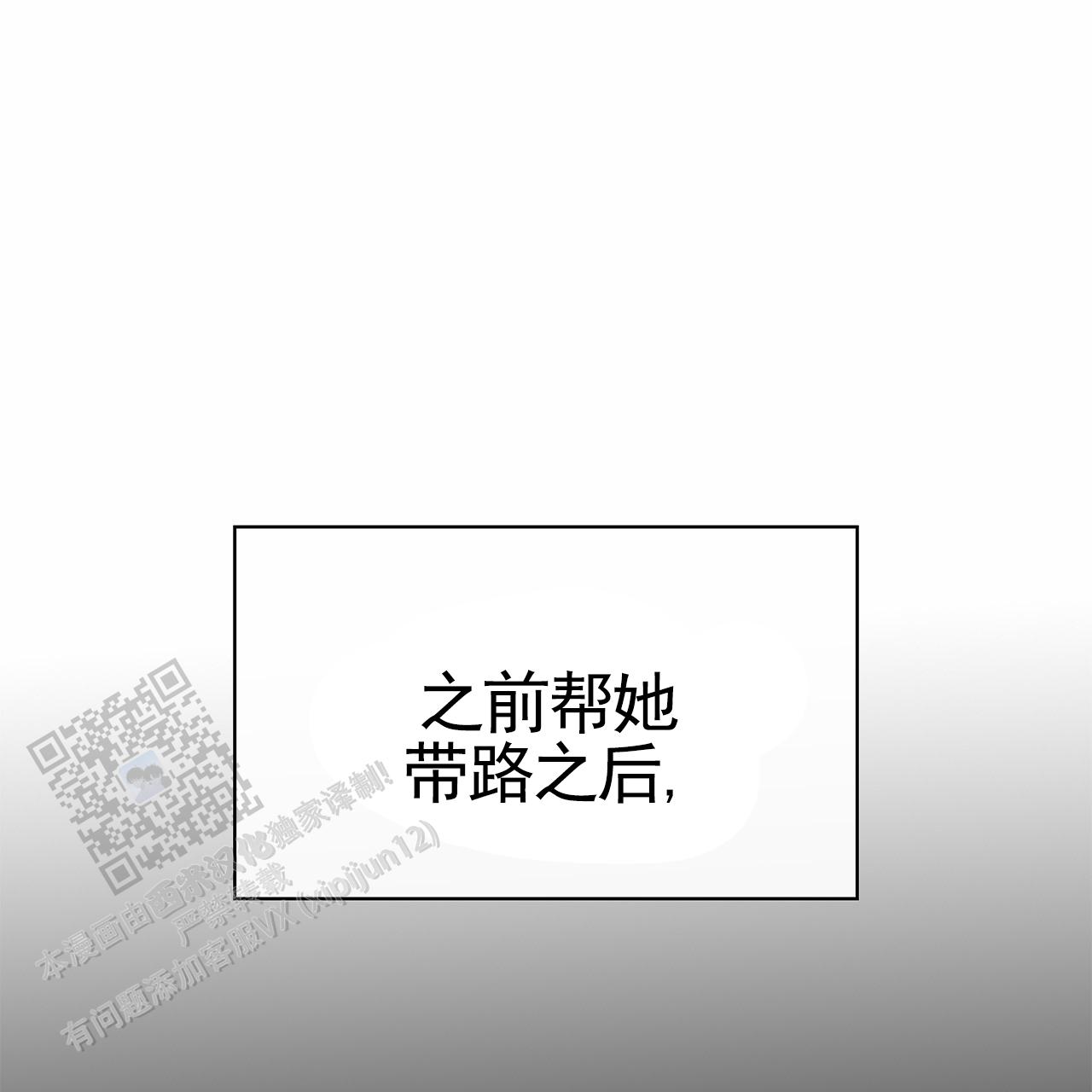 第24话25