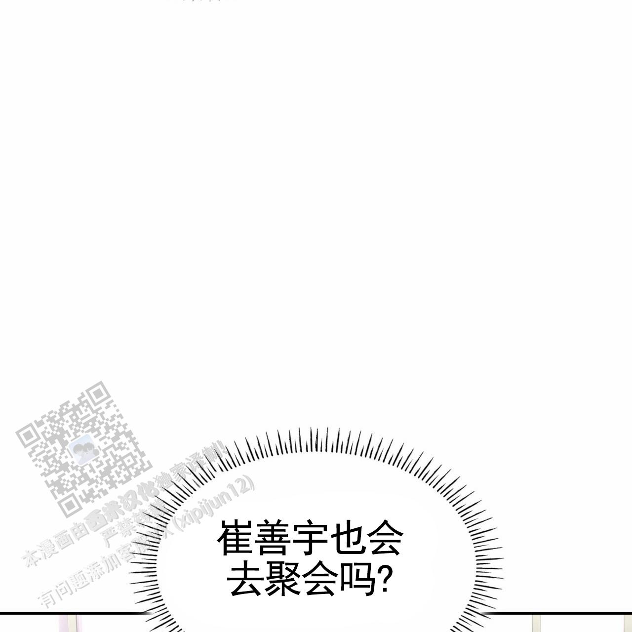 第29话33