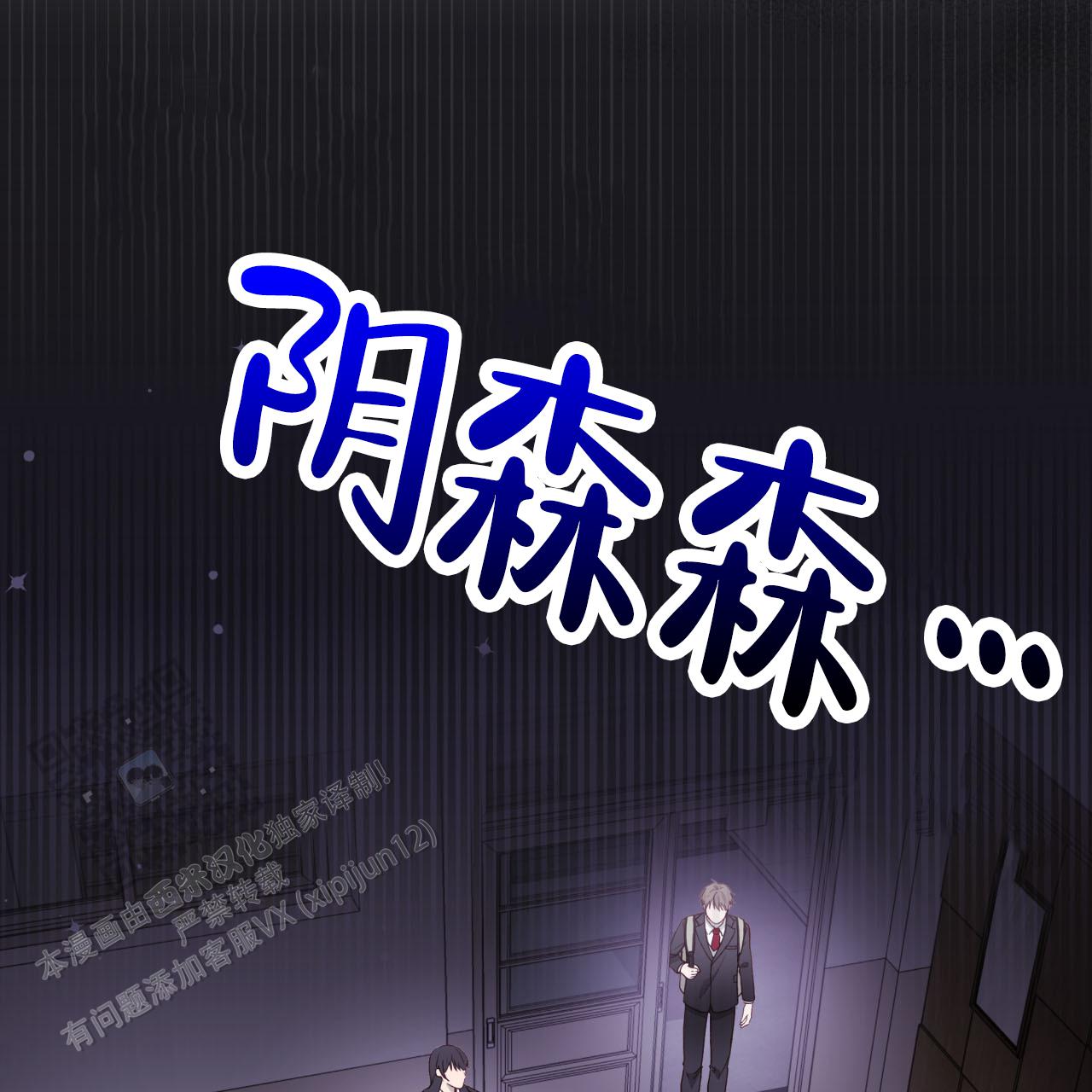 第9话48