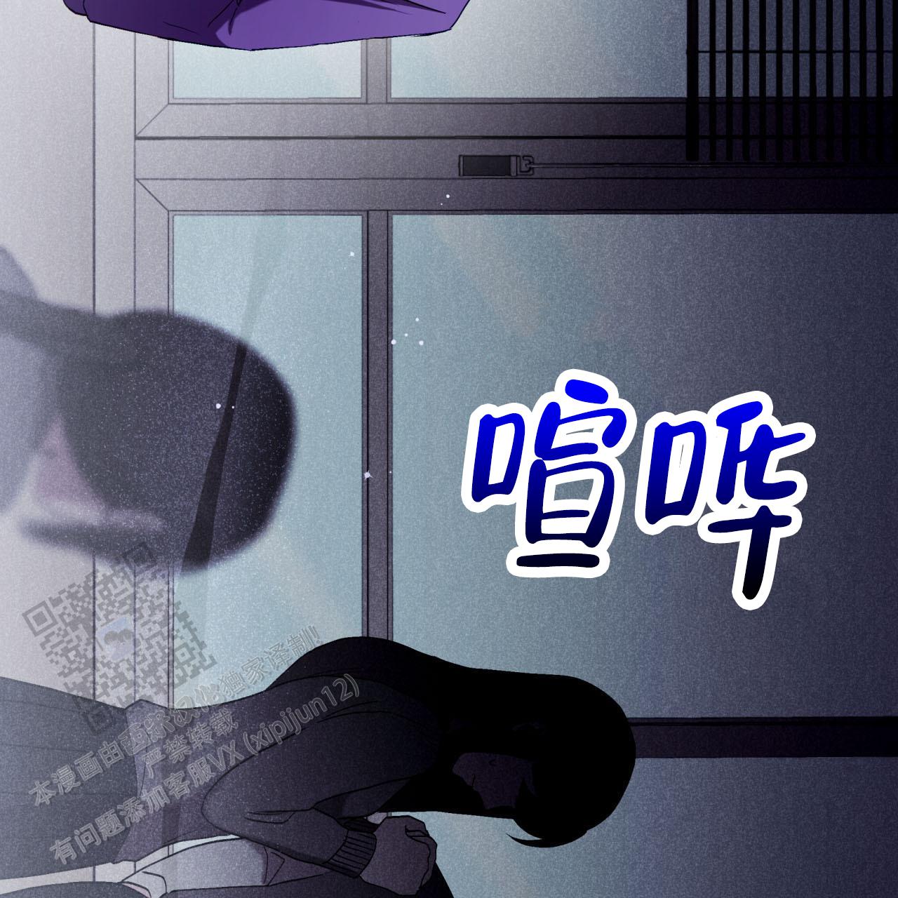 第11话8