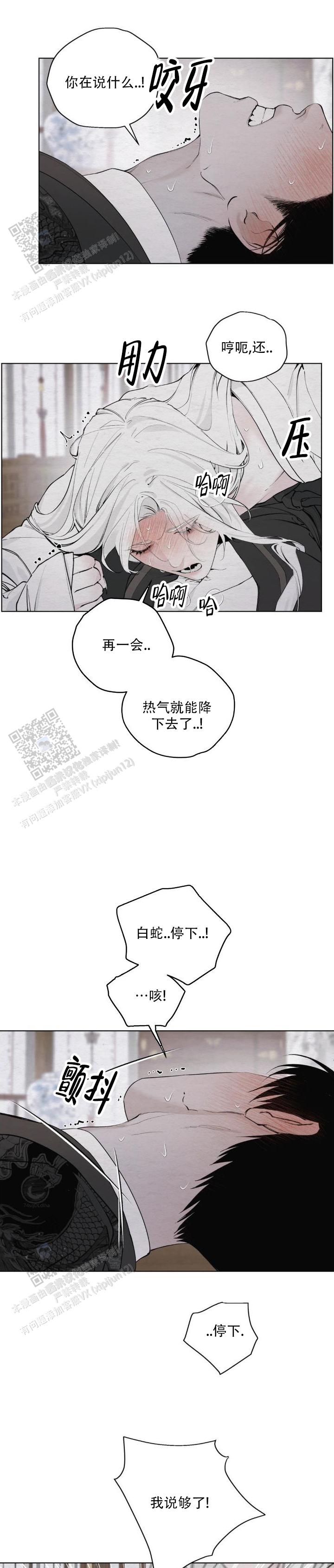 第17话1