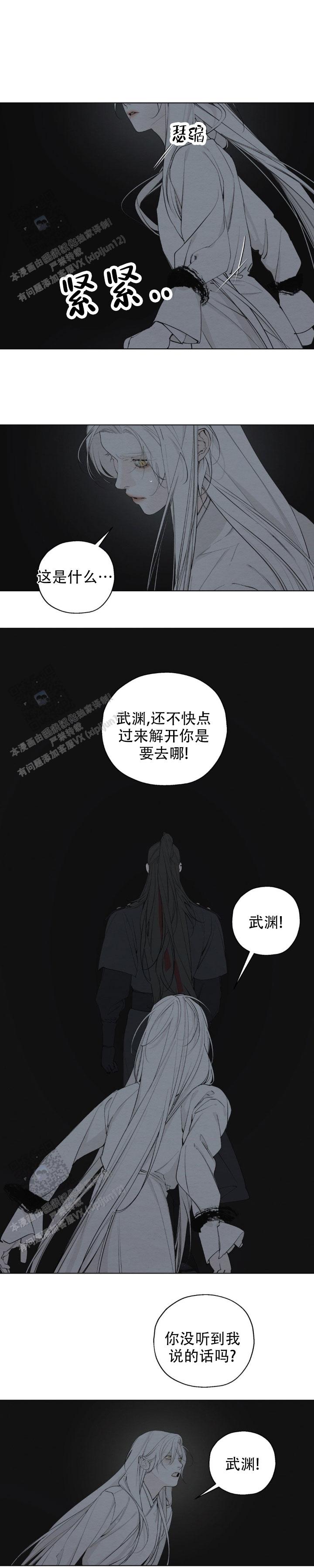 第19话5