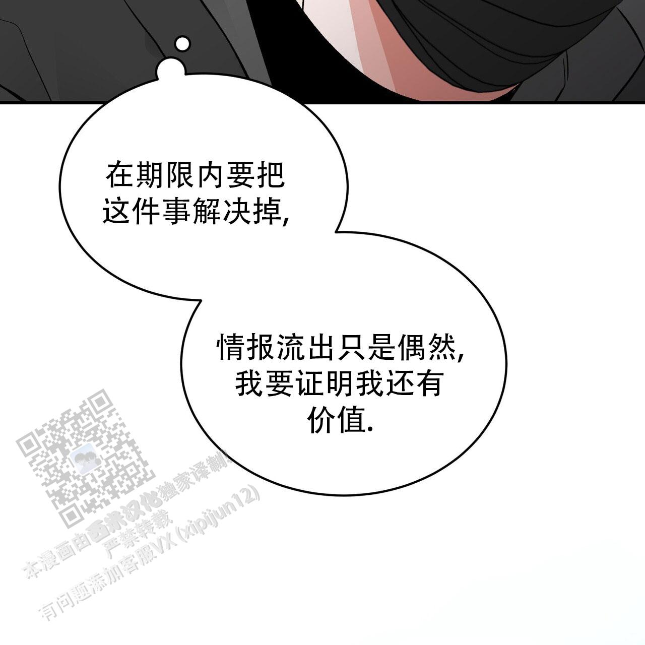 第4话51