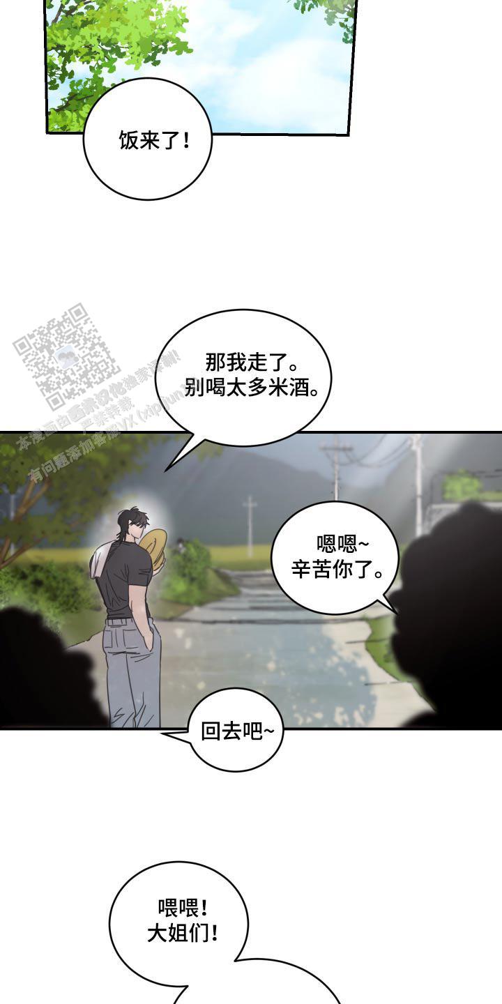 第45话15