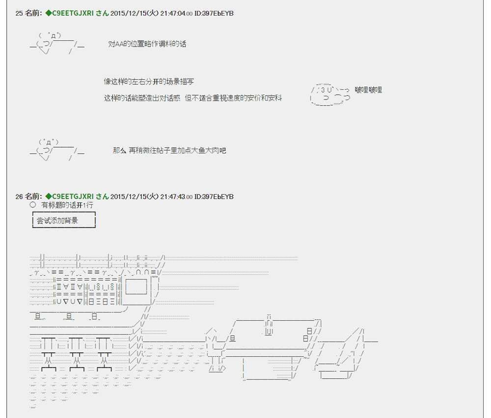 第1话10