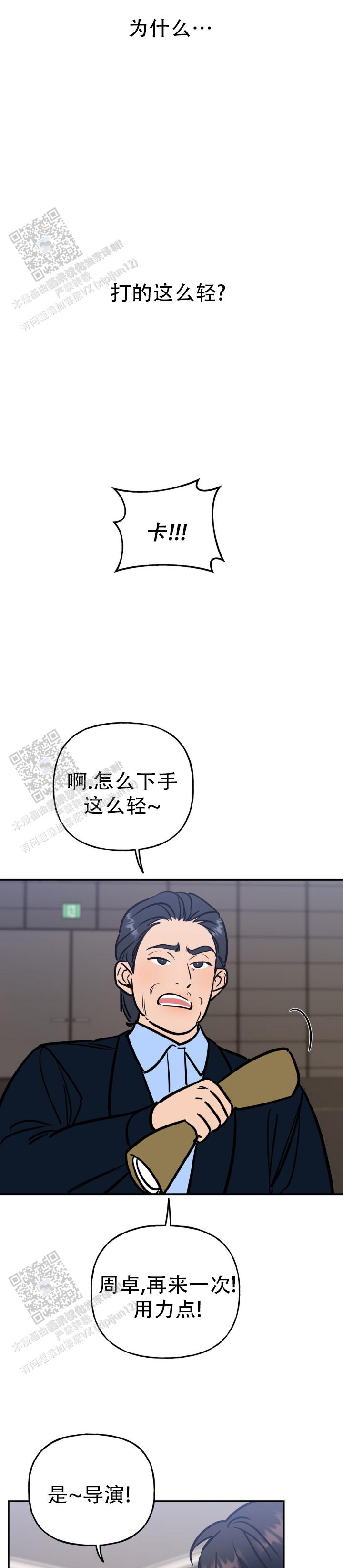 第34话0