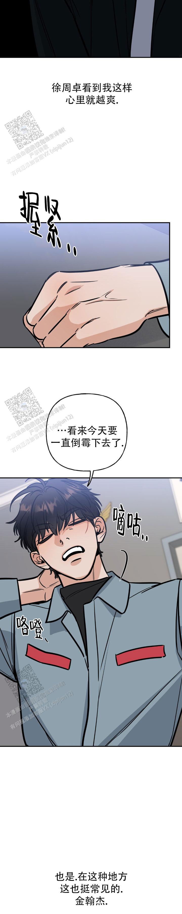 第35话4