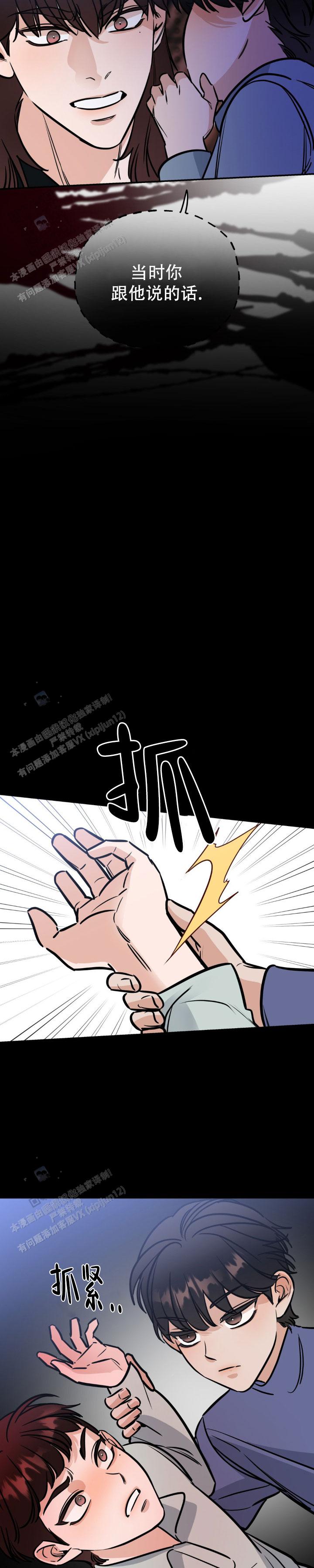 第36话2