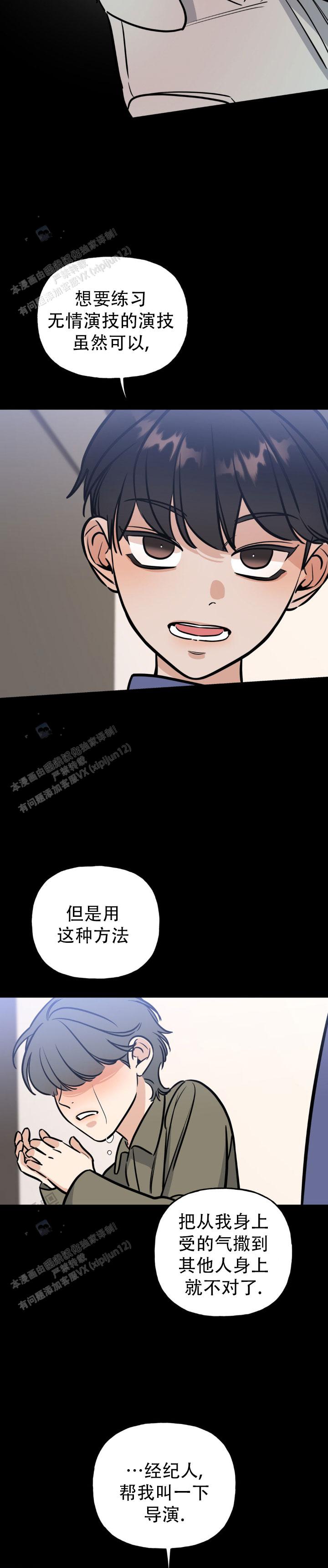 第36话3