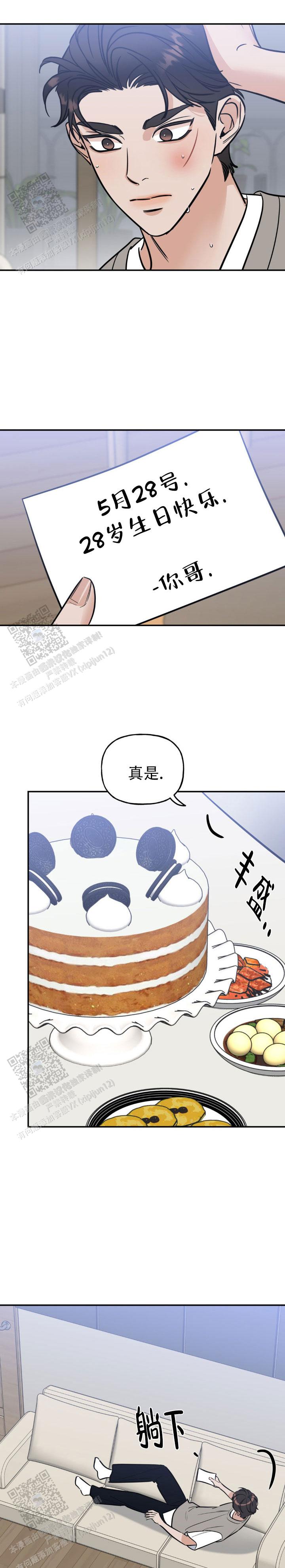 第38话0