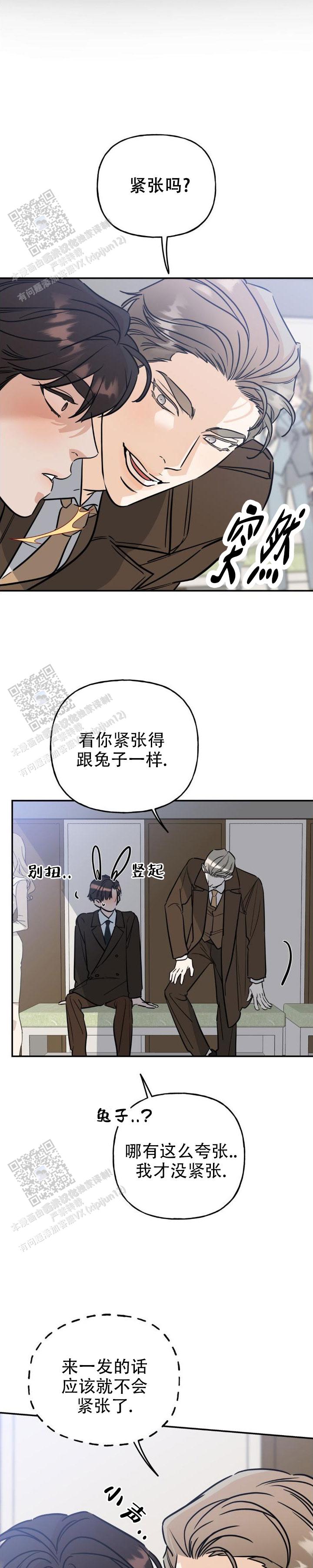 第43话9